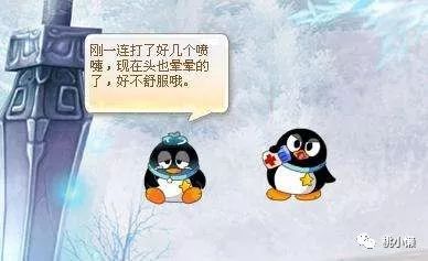 非主流、火星文……曾经QQ的样子也是我们青春的模样