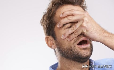 男性需知道的中医知识,男科小知识男性健康必备