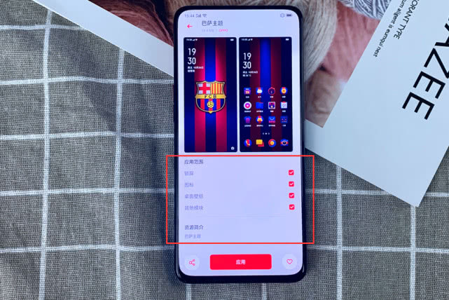 opporeno十倍变焦巴萨版怎么样,opporeno6pro+和opporeno6pro
