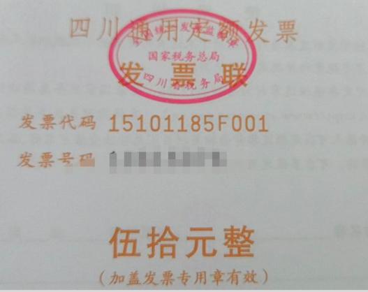 开票员跟复核人能为同一人吗,开发票复核人跟开票人能一个人么