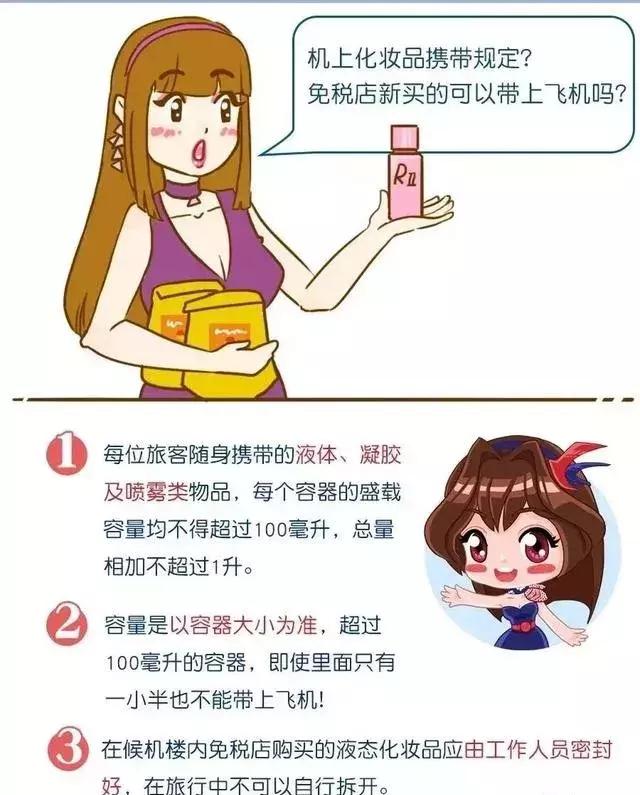 机场严查入境行李,上海浦东机场严查行李