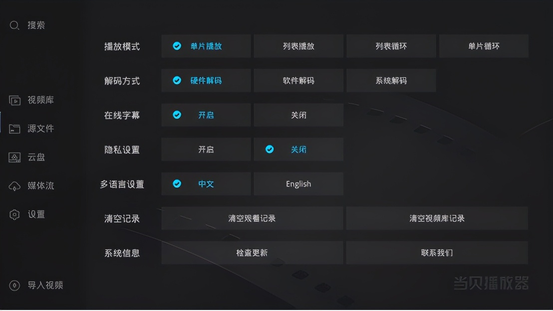 电视上怎么找免费的4k高清片源,电视机免费可以看4k片源