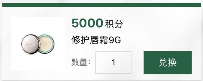 海蓝之谜怎么买才是最佳搭配,海蓝之谜怎么买最划算