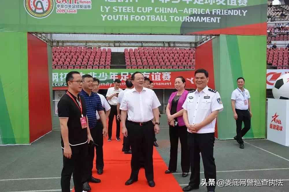 足球安全和安保工作,2019中非青少年足球友谊赛