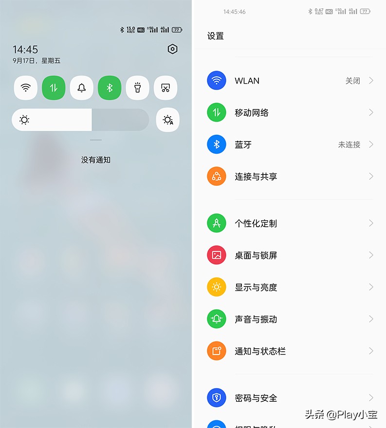 coloros12.1,coloros12深度体验