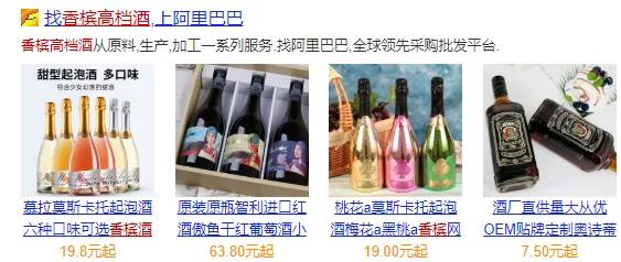 香槟酒好不好喝,香槟好喝吗会不会醉