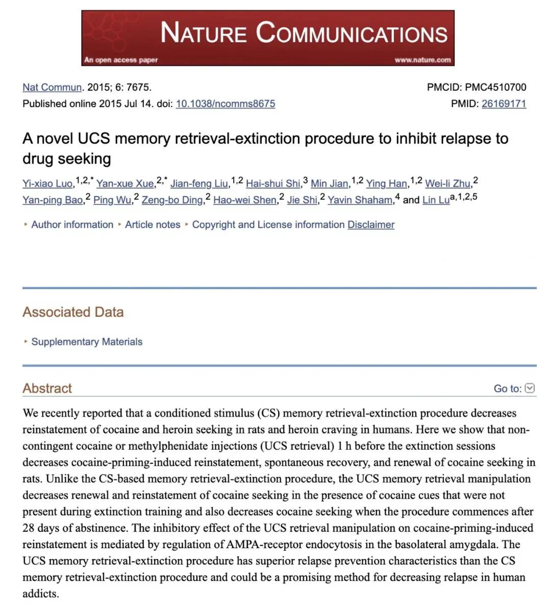 恋童成疾,背后有很多问题需要关注