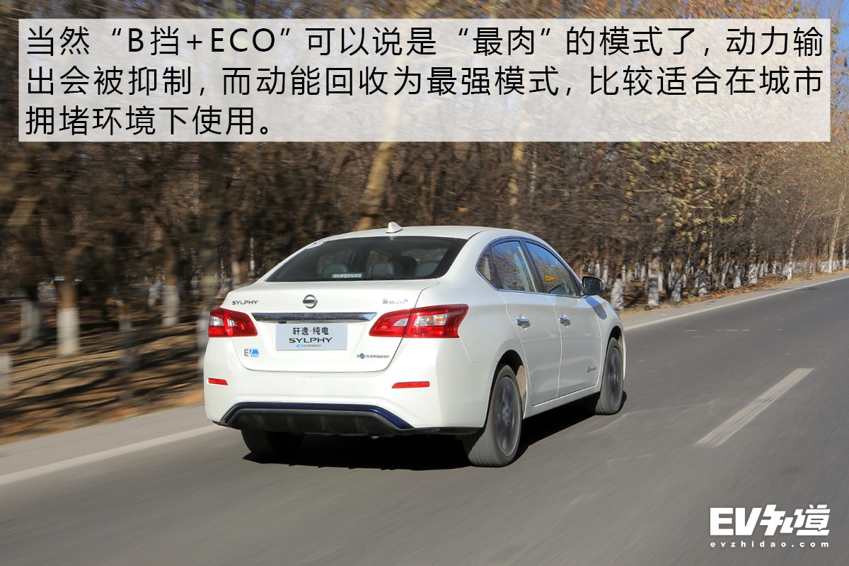 纯电轩逸测试,做电动车的视频