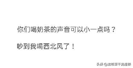秋天一杯奶茶的梗简短怎么解释,秋天的第一杯奶茶分手梗