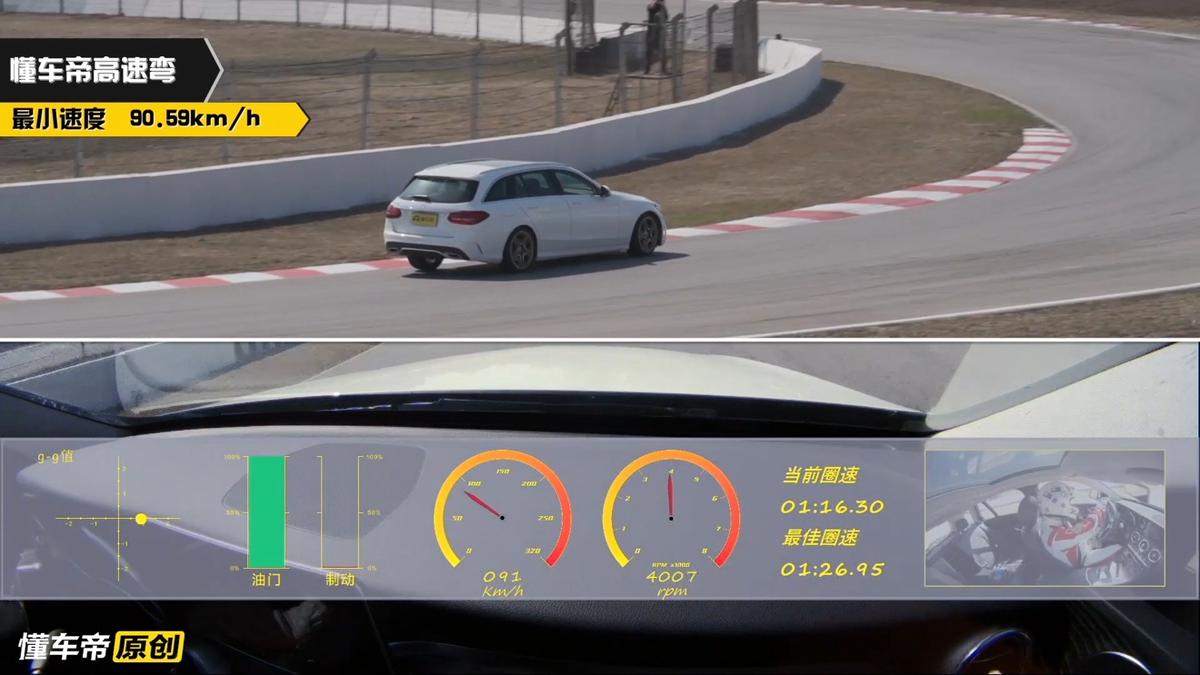 测评奔驰c旅行版,奔驰c级旅行车和奥迪a4旅行车