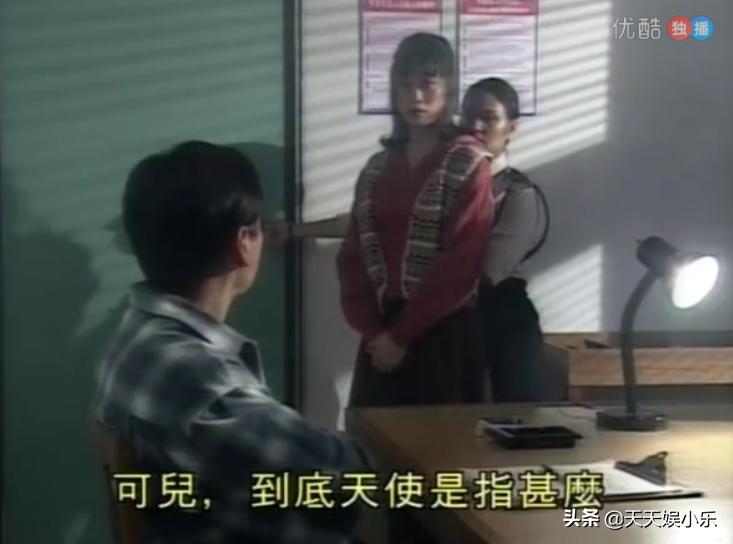 刑事侦缉档案之天使杀人案,刑事侦缉档案第二部连环杀人案7