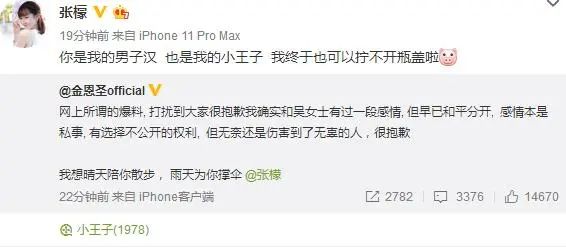 19岁大红却自毁名声,整容、当小三还撕原配太嚣张