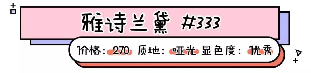 年度爱用口红大分享,年度爱用口红推荐