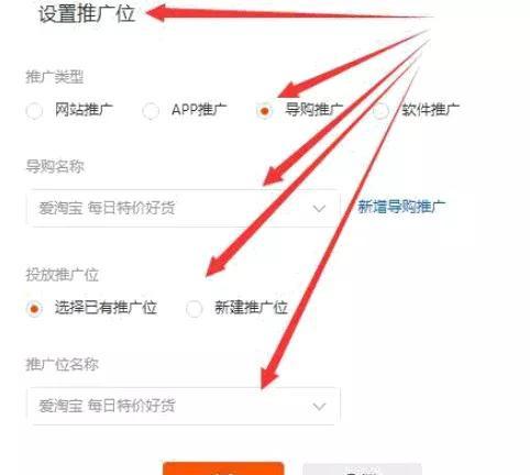 淘宝客推广赚钱的技巧,揭秘淘宝联盟副业骗局