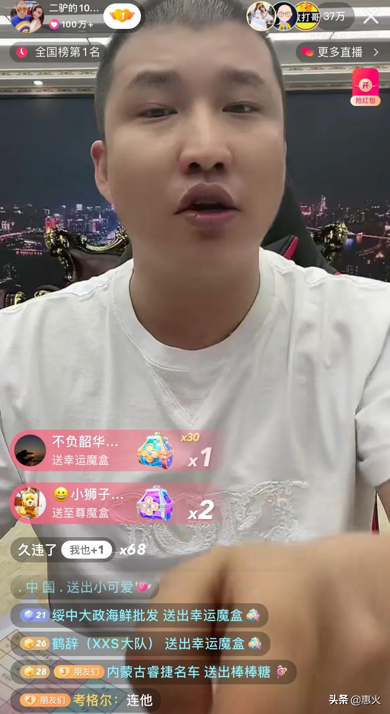 辛巴二驴搞笑视频全集,辛巴吐槽二驴事件