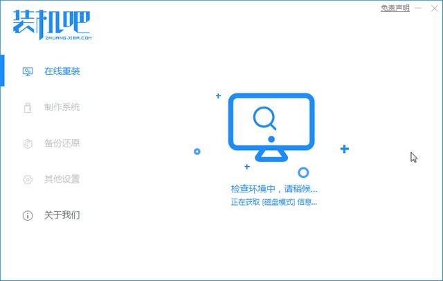 台电u盘win7系统怎么装,如何用u盘重装另一台电脑win7系统