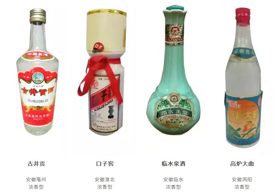 河南各地白酒品牌地图,中国十大白酒品牌2021年名酒排名