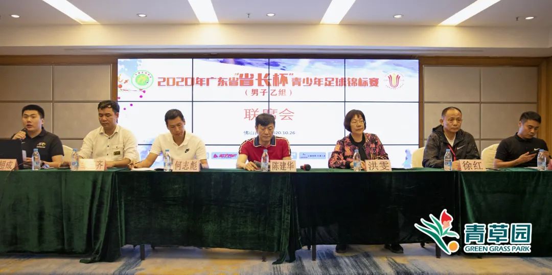 广东省省长杯2024赛程表,广东省省长杯赛程