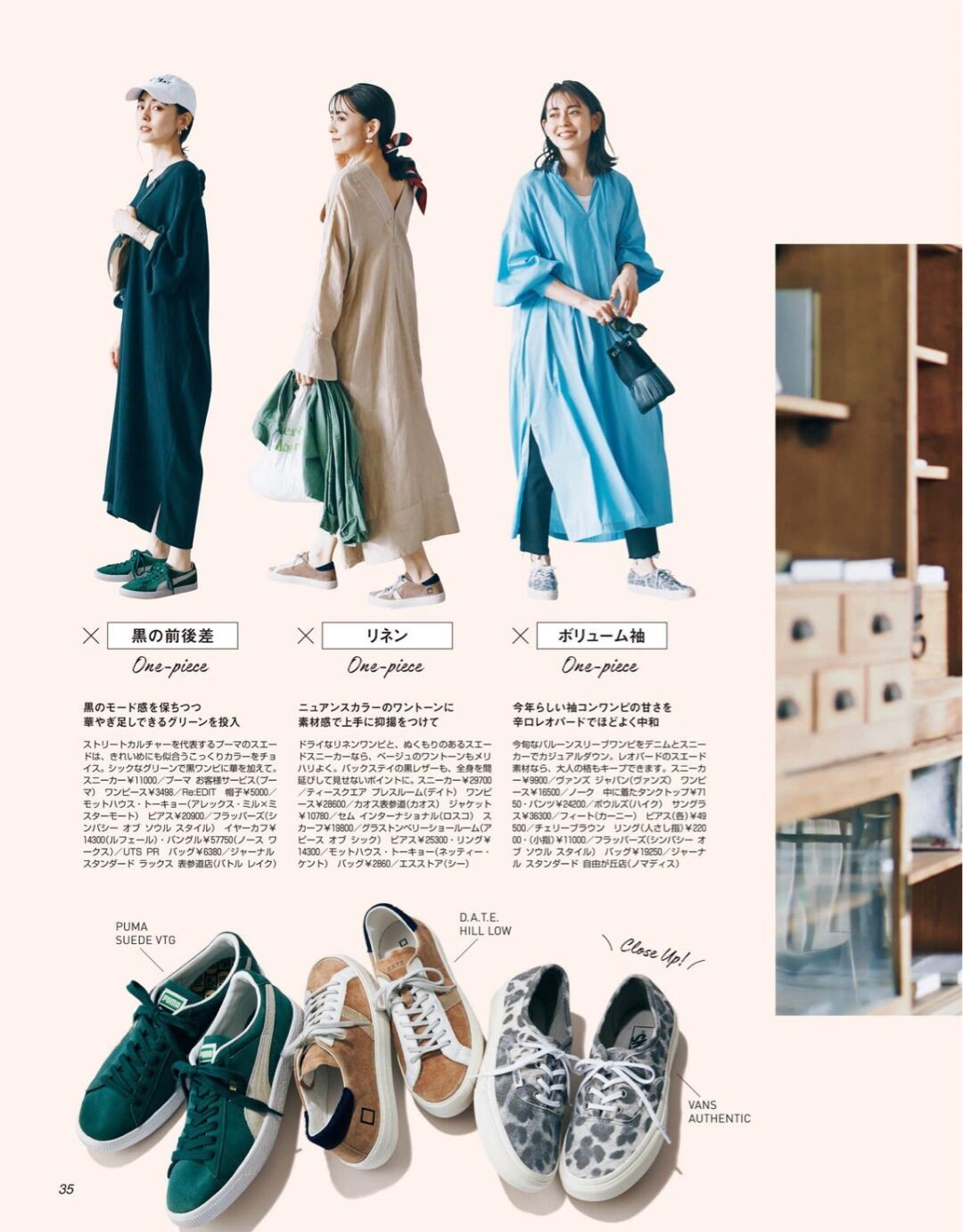 运动鞋配什么裤子秋,秋季运动鞋穿搭