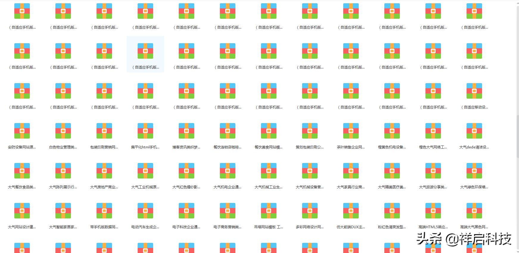 免流网站平台php源码分享,php网站项目实战源码