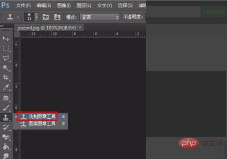 ps图片换文字和原图字保持一致,ps怎么无痕迹换文字