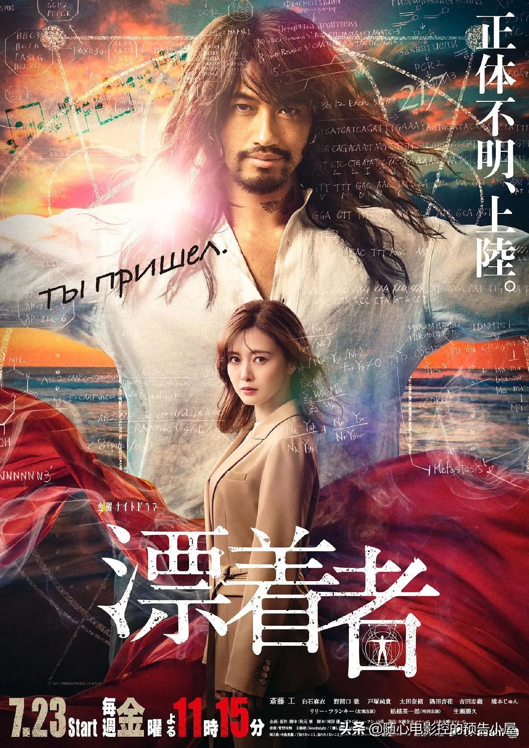 7月23日上线新片汇总