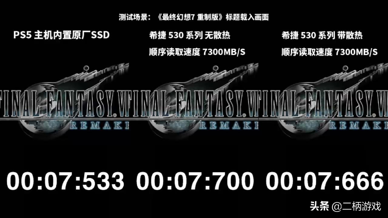 ps5ssd实测,ps5外接ssd推荐