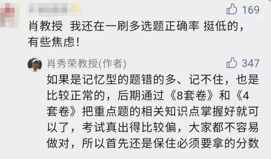 1000题刷完,1000题刷完能拿多少分