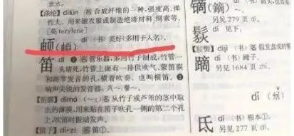 璋㈠寮犳澃浜岃儙鏄暐,璋㈠寮犳澃鍠滆繋浜岃儙