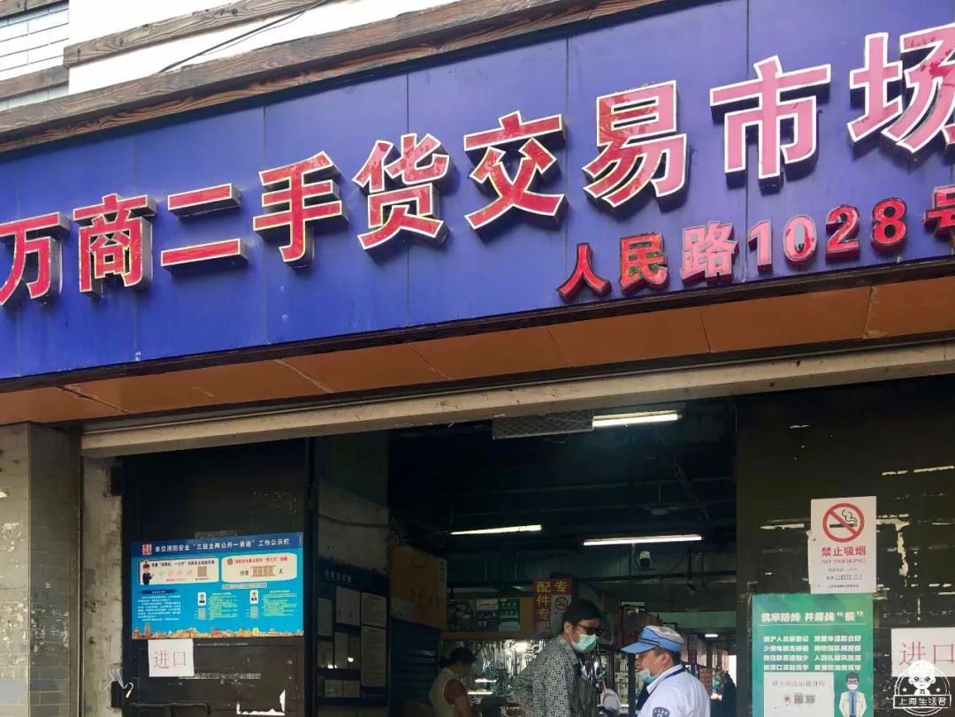 涓婃捣榛勬郸鍖轰竾鍟嗚姳楦熷競鍦鸿繕鍦ㄥ悧,涓婃捣涓囧晢鑺遍笩甯傚満鏂板潃鍦ㄤ粈涔堣矾