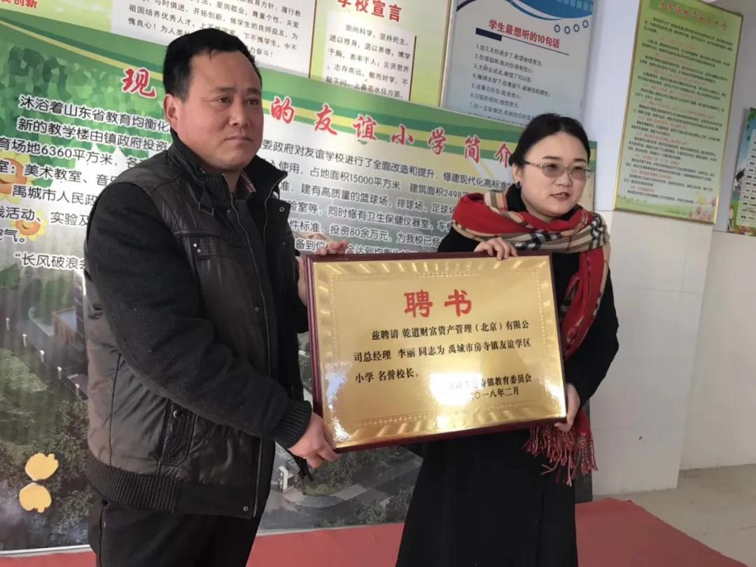 涔鹃亾鎶曡祫鎺ц偂闆嗗洟鏉庝附,涔鹃亾闆嗗洟鏉庝附