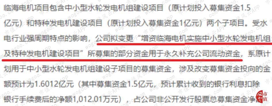 浙富控股，不想玩跨界的水电设备制造商不是好上市公司