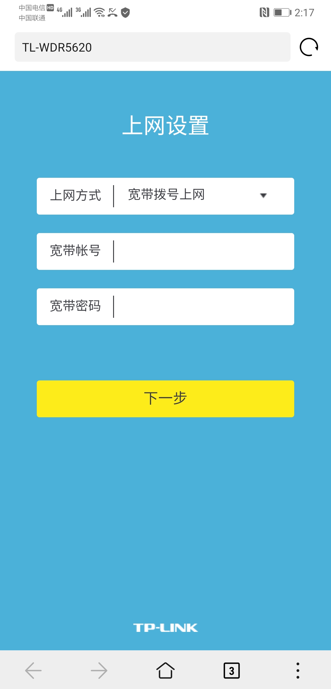 家用路由器的设置方法,家用无线路由器怎么设置