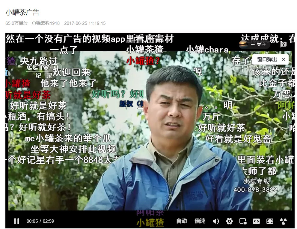 “背背佳之父”杜国楹，如何收割“智商税”？