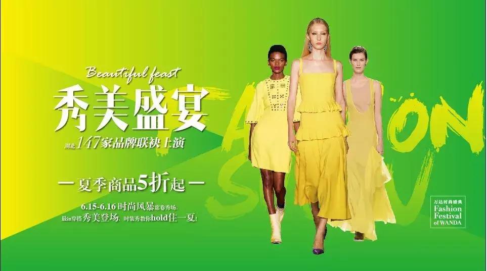 襄阳万达200斤龙虾免费吃！襄阳吃货小分队邀你17一起吃