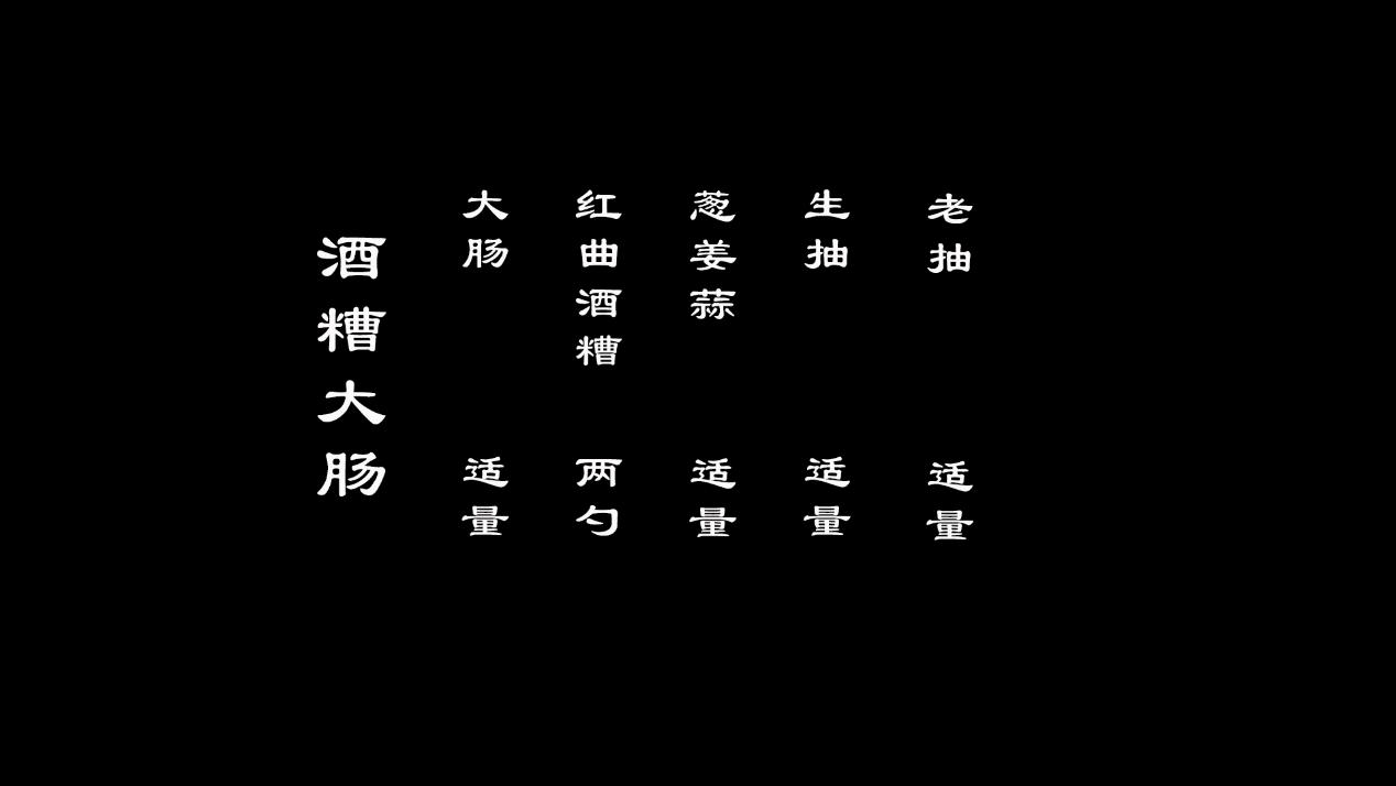 绂忓缓澶ц偁缇庨,瀹㈠椋庡懗澶ц偁