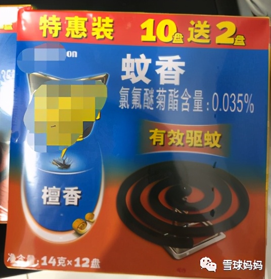 蚊香和驱蚊贴,宝宝蚊香家用驱蚊无毒