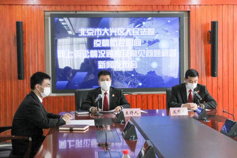 网上诉讼最新,网上诉讼服务平台在哪里进