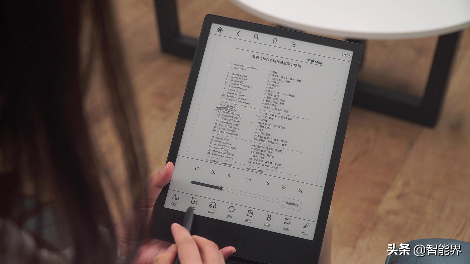 汉王智能办公本,汉王手写电子本最新