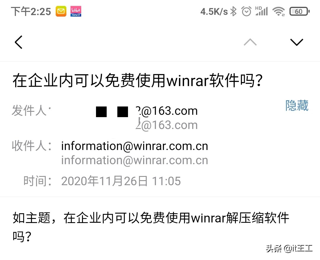 wps企业可以免费使用吗,wps企业版怎么免费使用