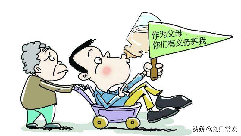 已经三十岁了，父母还不愿意给我买车，该离家出走吗？