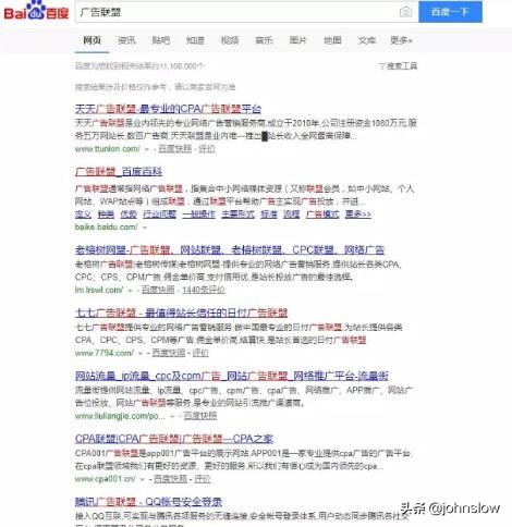 轻赚广告联盟,广告联盟网赚图文教程