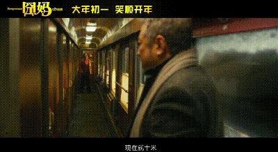 囧妈讲述妈妈的心酸,囧妈电影完整版免费高清在线观看