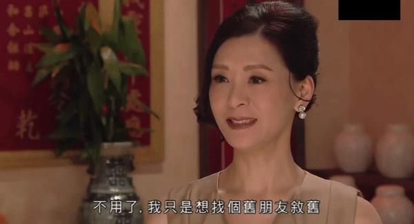 “豪放”女星和富豪认识2月闪婚，两度复出均失败，频繁被传婚变