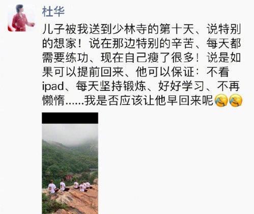 10岁乐华“太子”赵楚苌，如何成功扭转杜华风评？