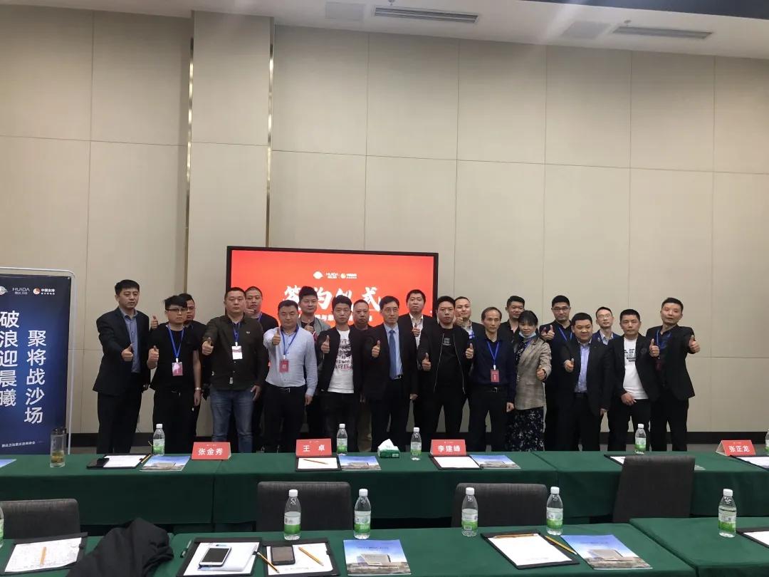 惠达卫浴营销模式,惠达卫浴营销策划方案