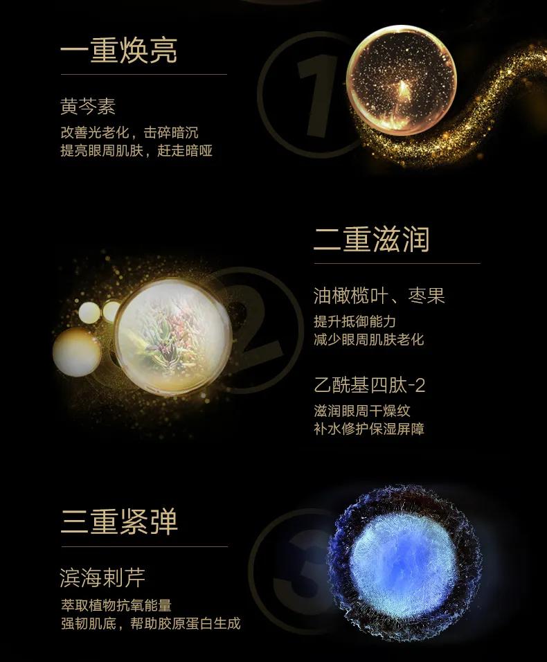 注氧水光焕肤,提亮肤色改善暗沉抗皱补水护肤