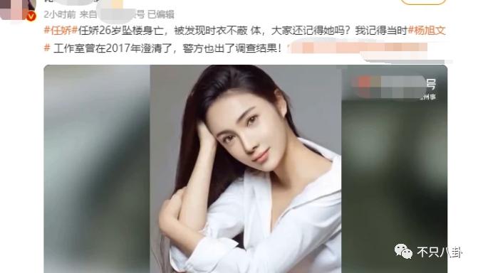 拔出萝卜带出泥！吴亦凡事件又扯出这么多连环瓜了......