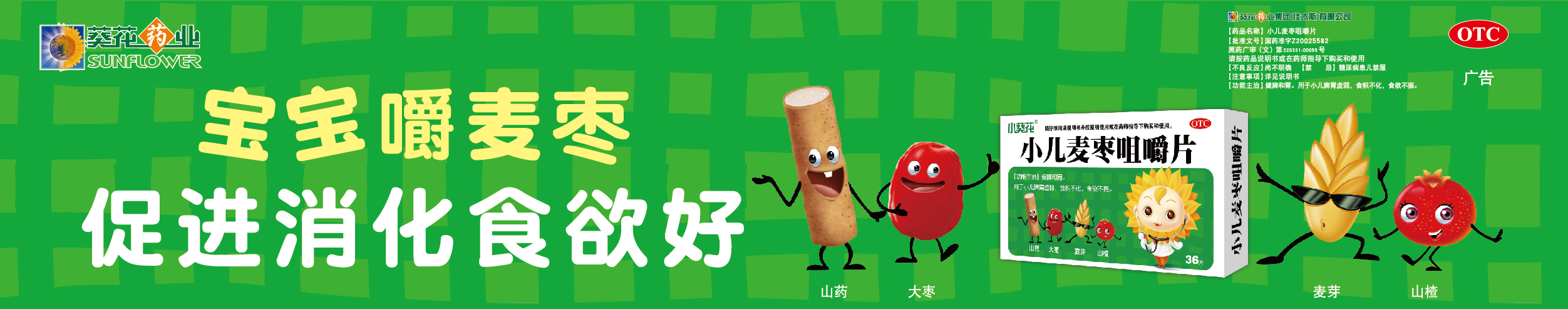 宝宝消化不良不爱吃辅食,两岁宝宝消化不良不爱吃饭怎么办