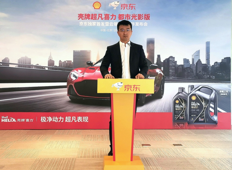 壳牌喜力都市光影0w40,壳牌喜力都市光影版